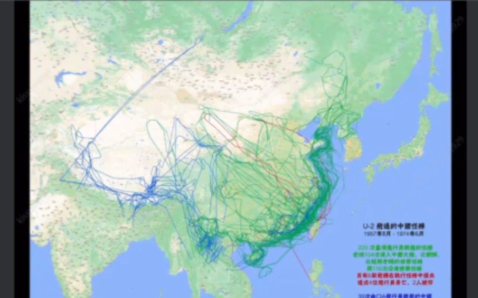 冷战时代望大地:卫星和美国U2高空侦察机照片来看1950~1980年间的中国哔哩哔哩bilibili