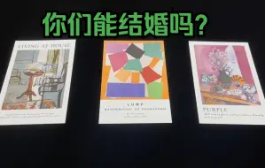 Download Video: 最终和你结婚的人，是你心里想的这个人吗？