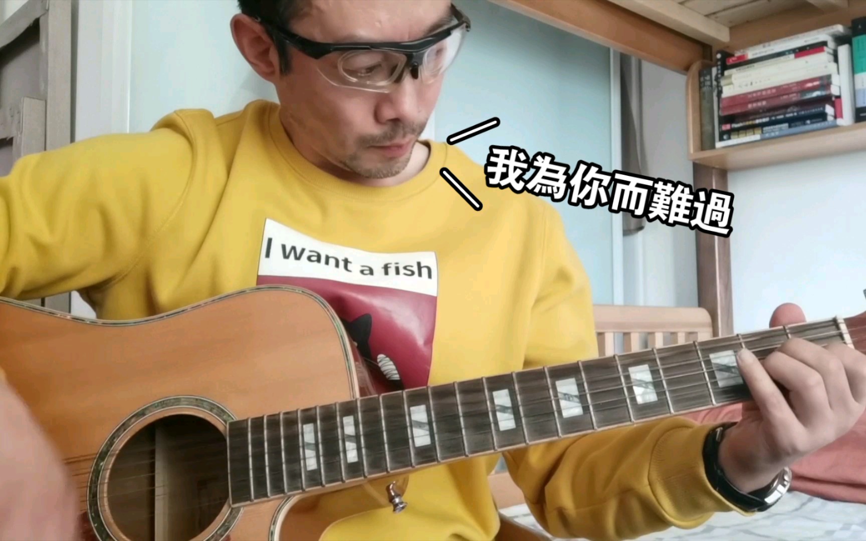 [图]吉他🎸彈唱🎙老狼《為你難過》