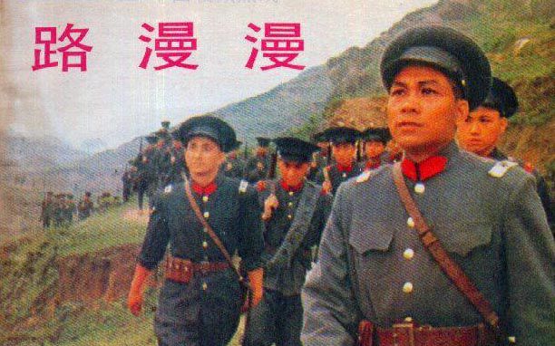 【战争】路漫漫1981黑白八一电音制片厂哔哩哔哩bilibili