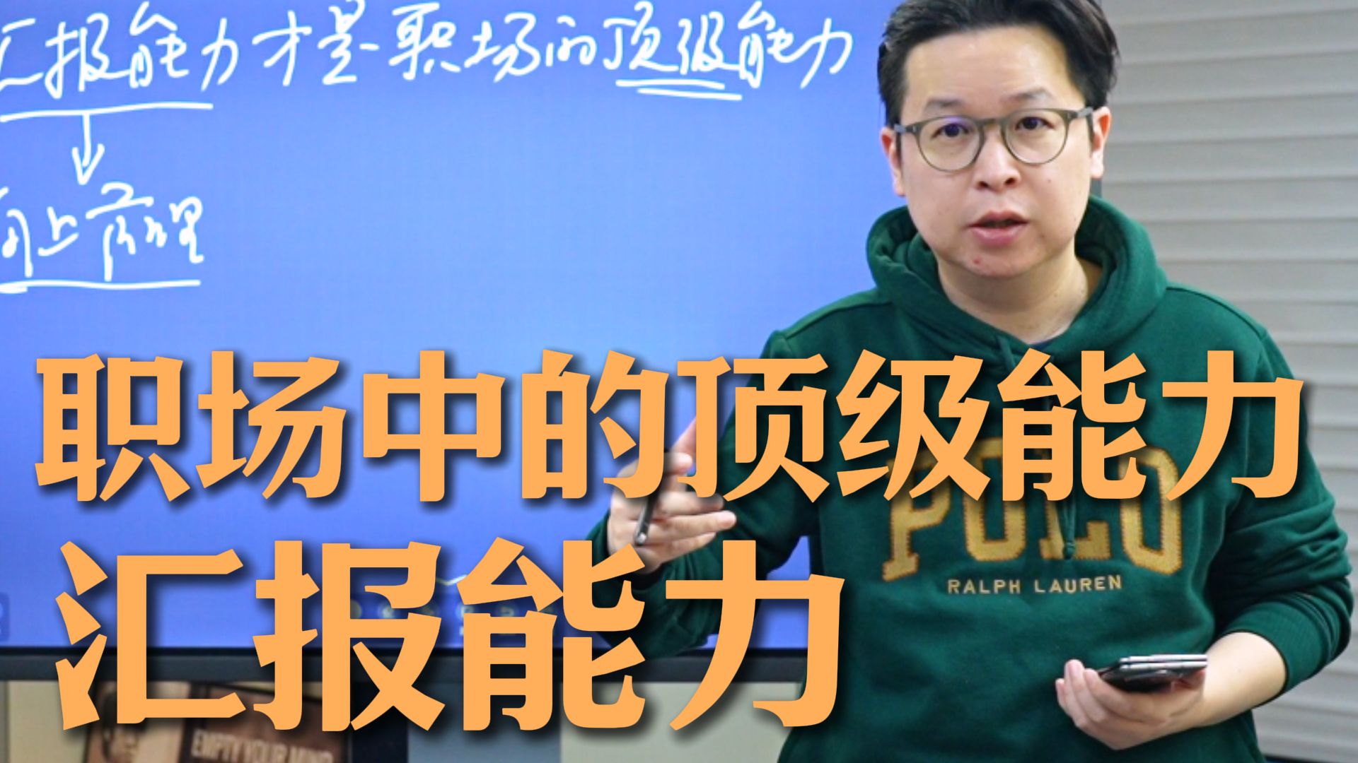 为什么你做的汇报领导不爱听？问题出在没找对模型