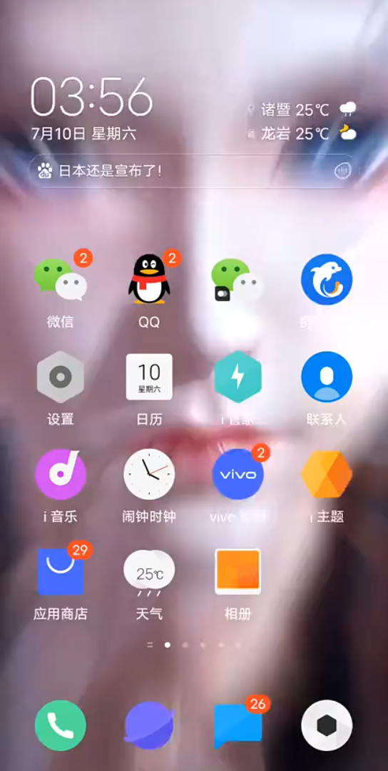 想看看你们的壁纸哔哩哔哩bilibili