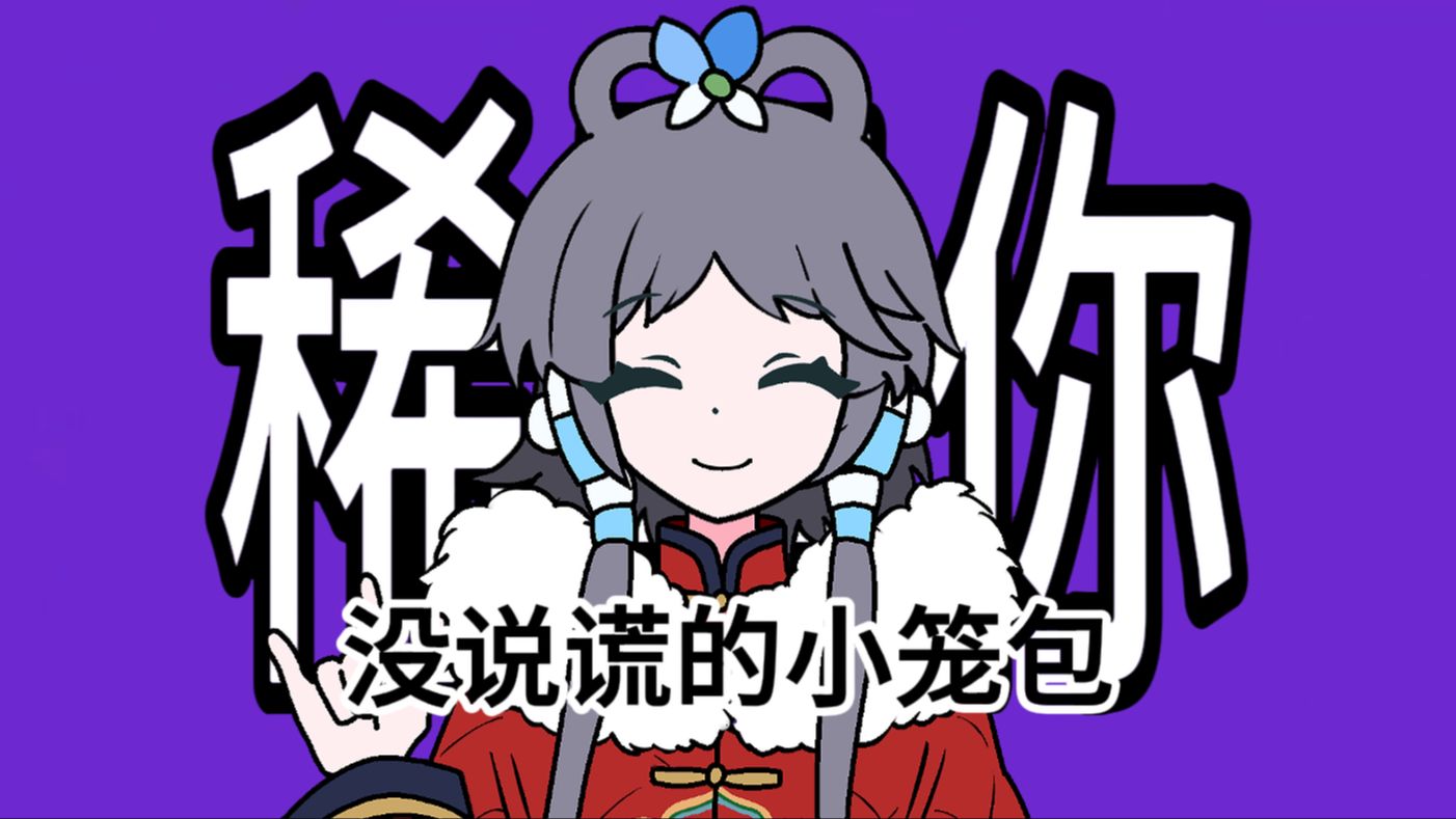 【理理我嘛/没什么大不了的meme原曲】おつかれSUMMER-HALCALI 是的没错一首歌出了两个meme-一点不想减肥-音乐-哔哩哔哩视频
