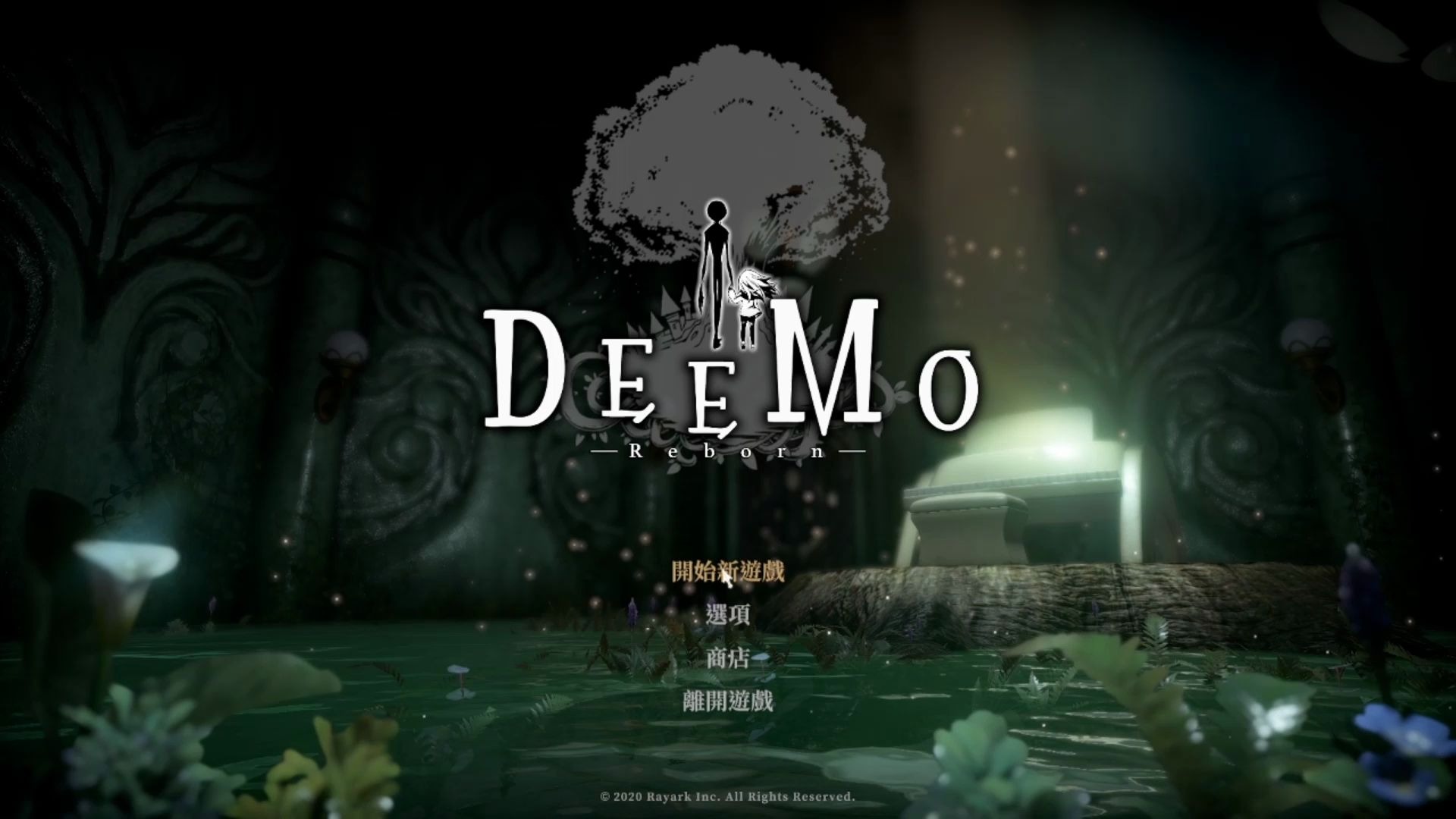 【索妮娅】deemo reborn全流程(解谜+情节+部分乐谱演奏)已完结哔哩哔哩bilibili