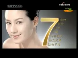 Download Video: 【广播电视】CCTV-14《动漫世界》结束前广告（20091116）