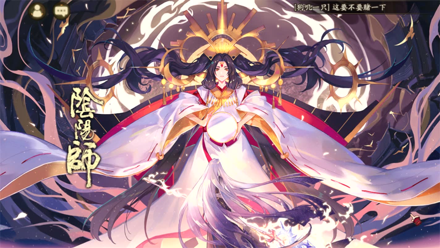 阴阳师卑弥呼第二阶段平民离吞吞丑久1000w打法