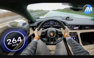 Download Video: 第一视角 保时捷 Taycan Turbo S (761马力) - 0-270 km/h 弹射起步！