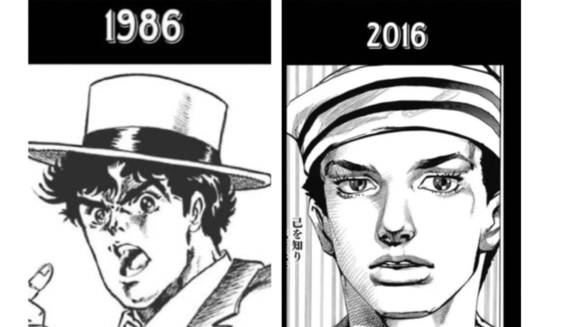 盘点荒木飞吕彦1978