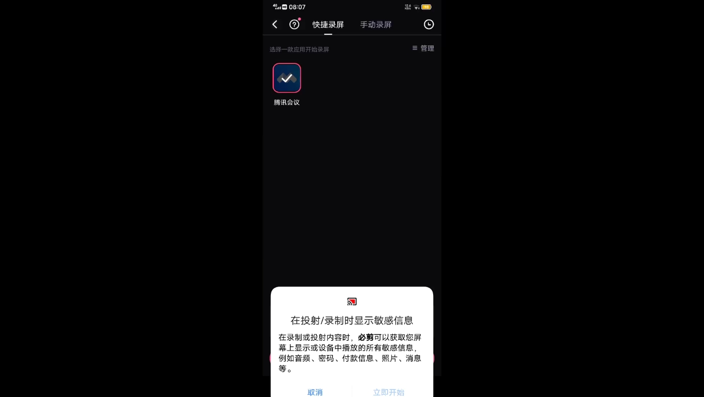 世界农业文明史 农业工具哔哩哔哩bilibili