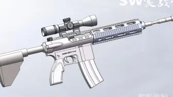 SolidWorks教程M416源文件分享-SW实战营