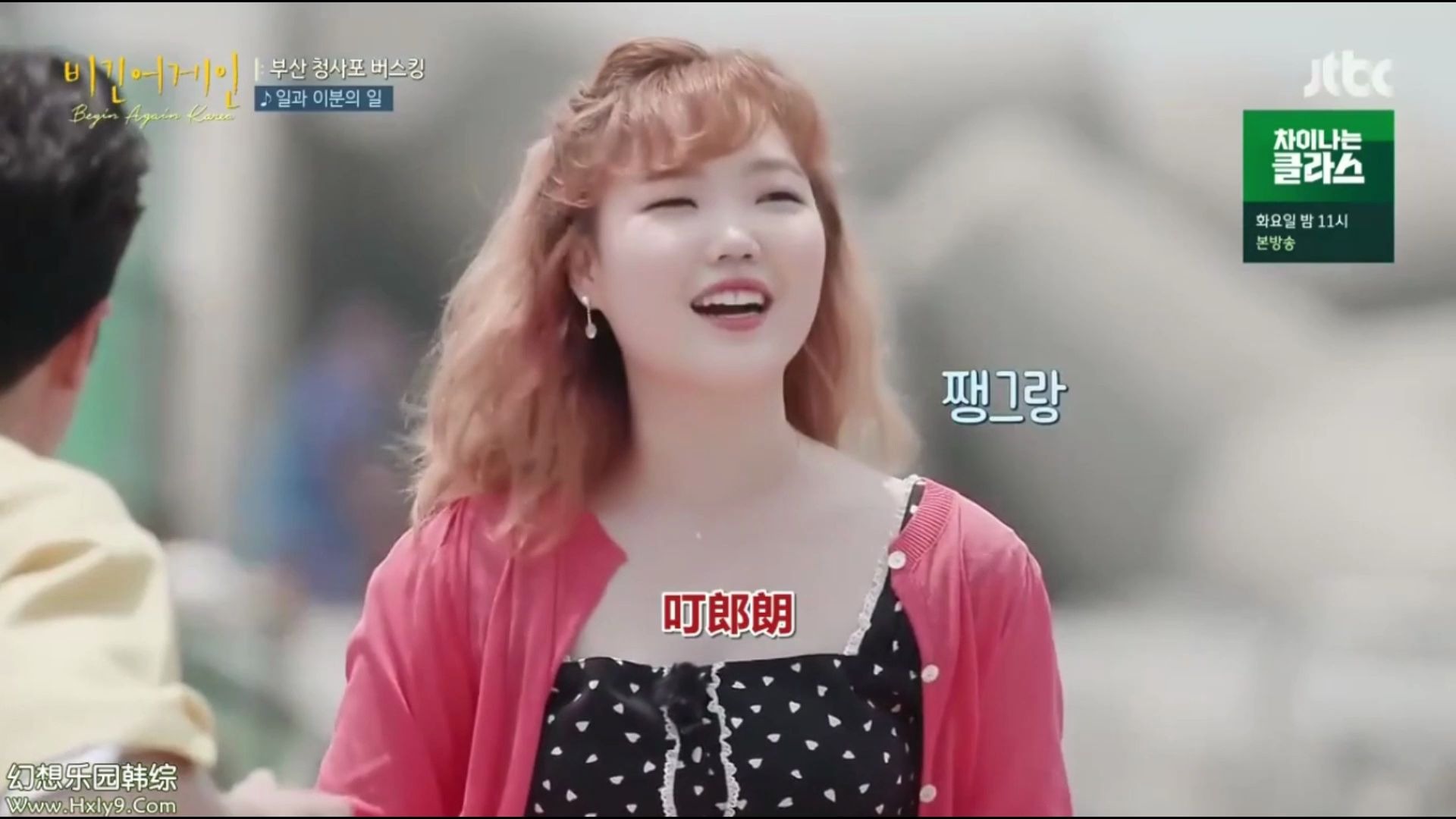 【begin again4】一又二分之  李秀贤,妹妹真的好可爱,声音好好听