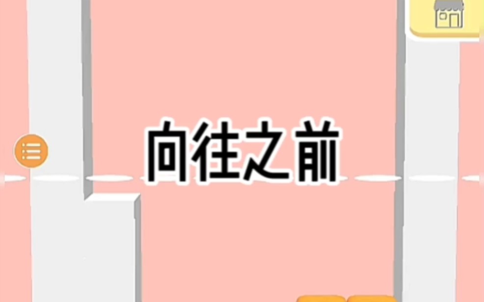 老福特推文【向往之前】哔哩哔哩bilibili