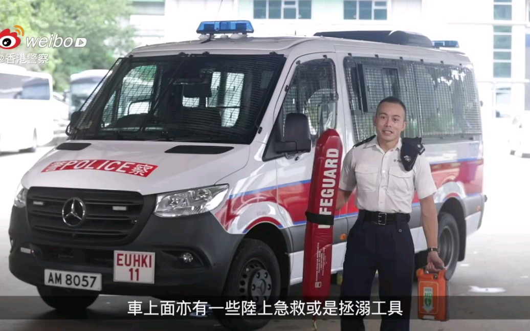 [图]［香港警察］香港新款奔驰斯宾特冲锋车介绍