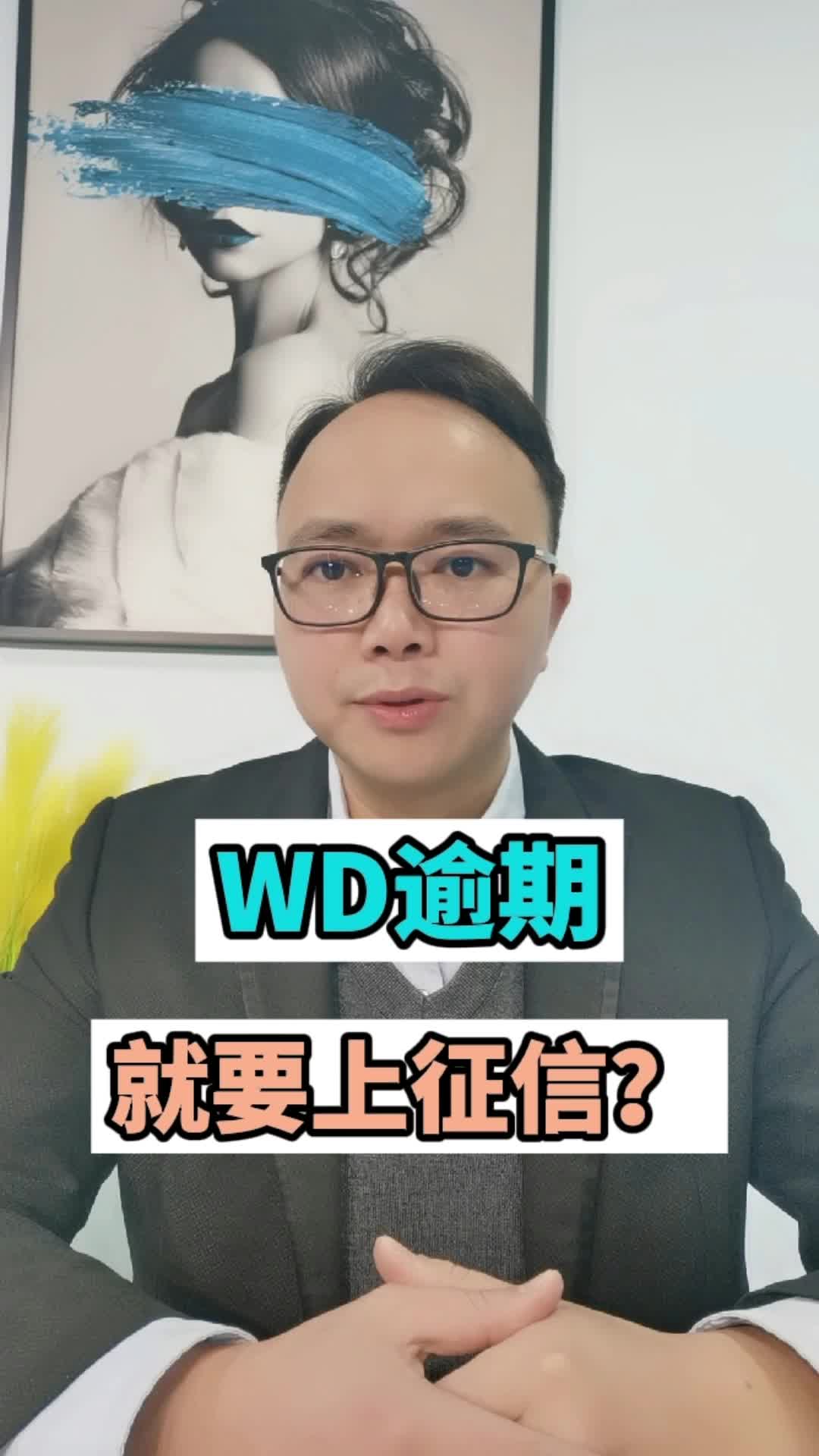 网上的多久上征信?哔哩哔哩bilibili