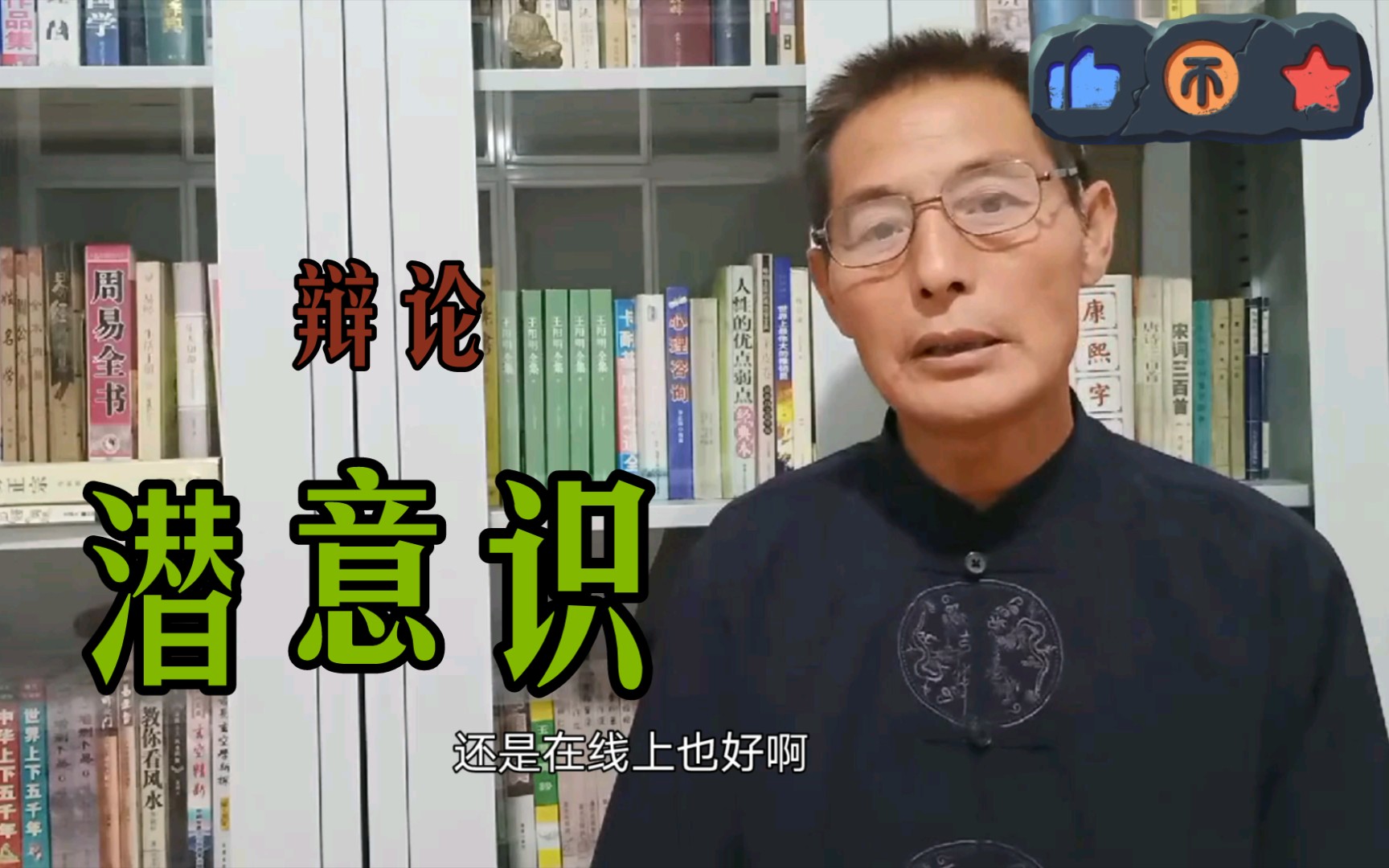 你知道辩论的原则吗?哔哩哔哩bilibili