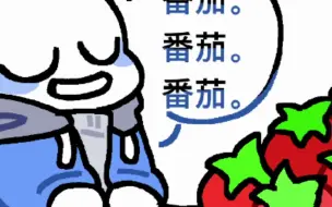 Download Video: 【Undertale漫配/微福杉】Sans与Frisk的沙雕日常