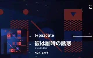 彼は誰時の誘惑 搜索结果 哔哩哔哩 Bilibili