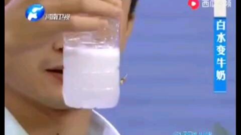 真 白水变牛奶 哔哩哔哩 つロ干杯 Bilibili 真 白水变牛奶 哔哩哔哩 つロ干杯 Bilibili