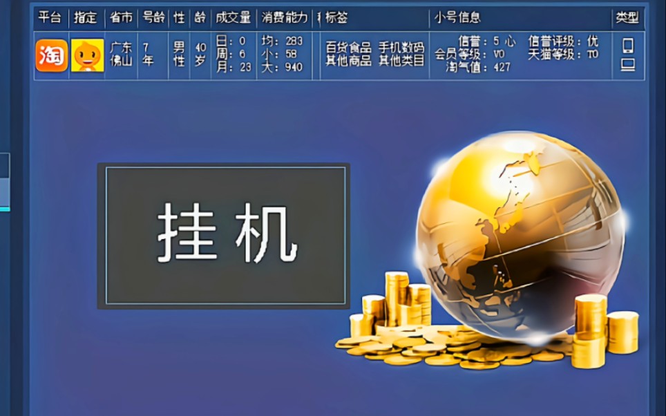 网赚项目,挂机赚钱软件,挂机项目,兼职赚钱项目,新型网赚项目,用过的