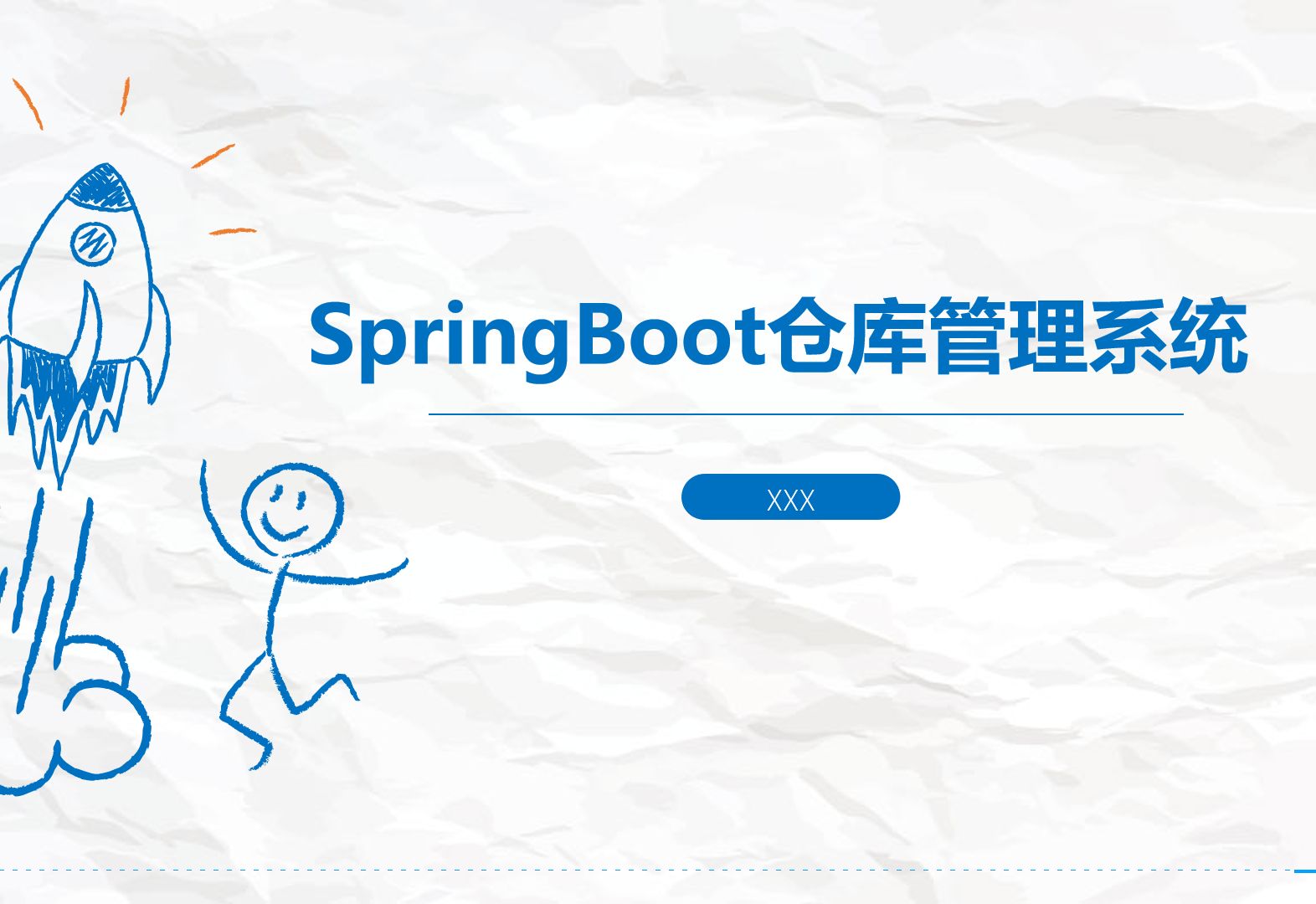 【2024原创计算机毕设】前后端分离+SpringBoot仓库管理系统+(源码+调试部署+系统+数据库+论文+答辩)安卓app、web、小程序09775哔哩哔哩bilibili