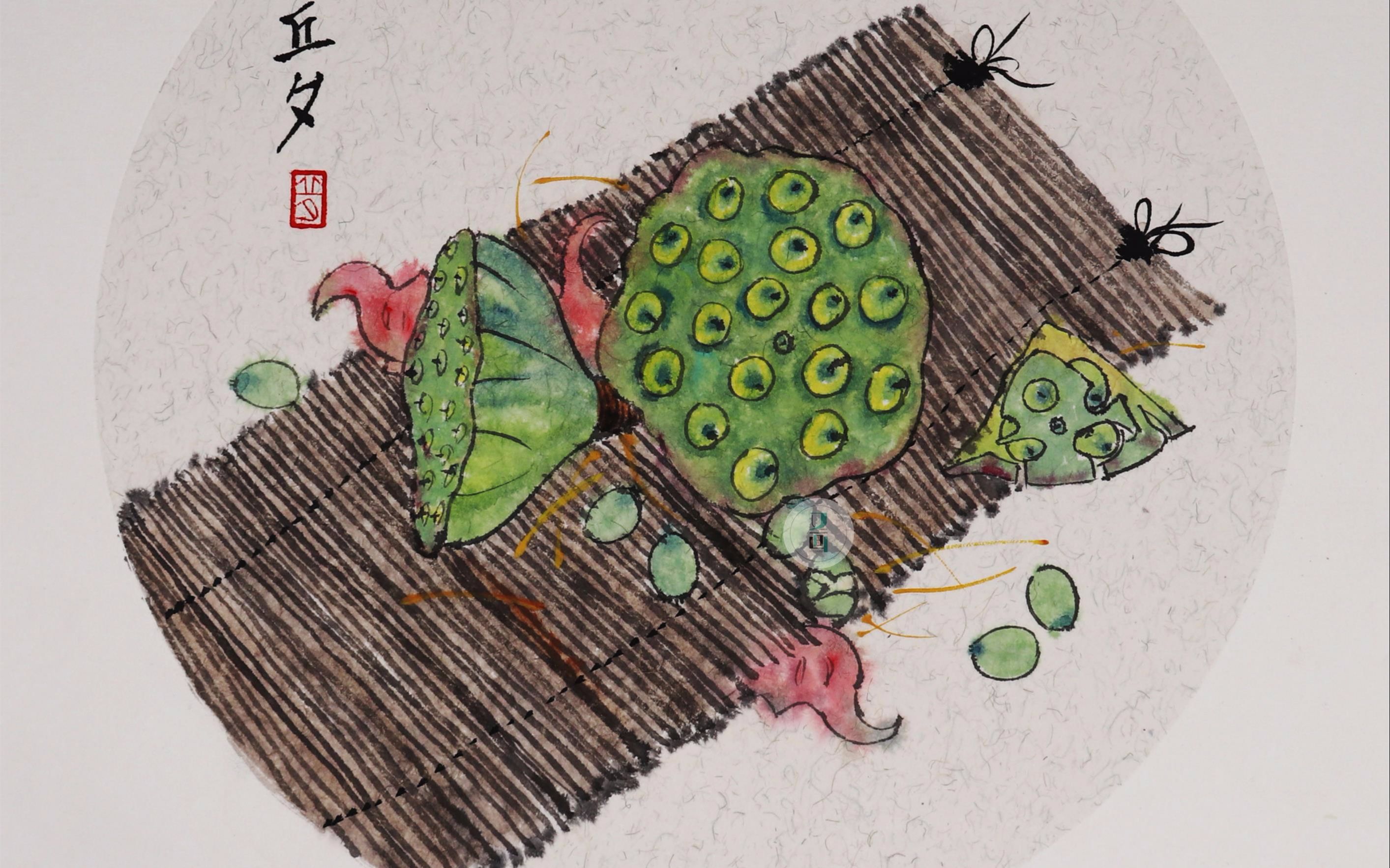 国画写意 莲子_哔哩哔哩 (゜-゜)つロ 干杯~-bilibili