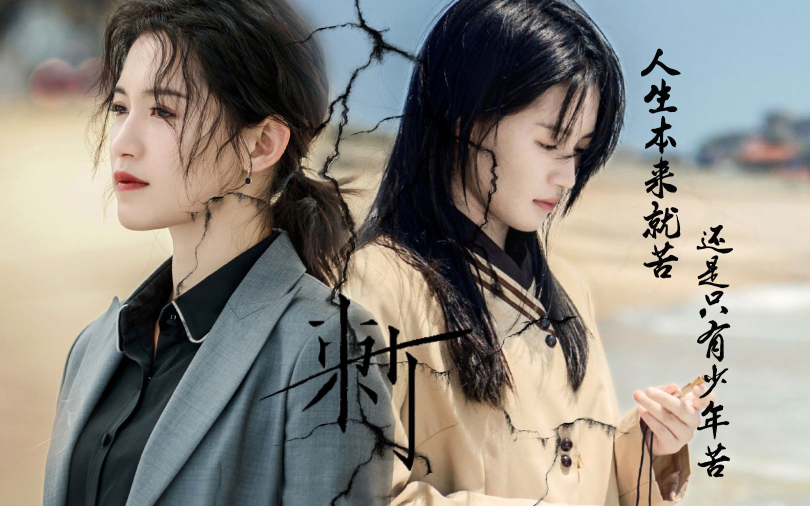 刺韩晓婷校园欺凌人生本来就苦还是只要少年苦