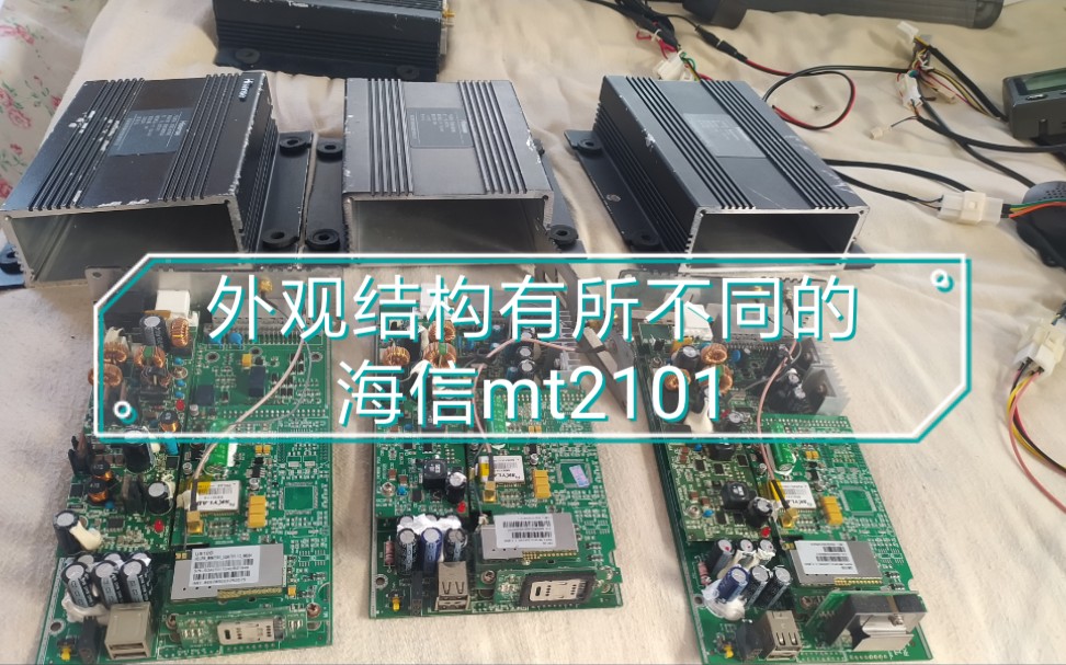 『云上锦鸡』四台外形结构不同的海信mt2101报站器 内置青岛公交报站