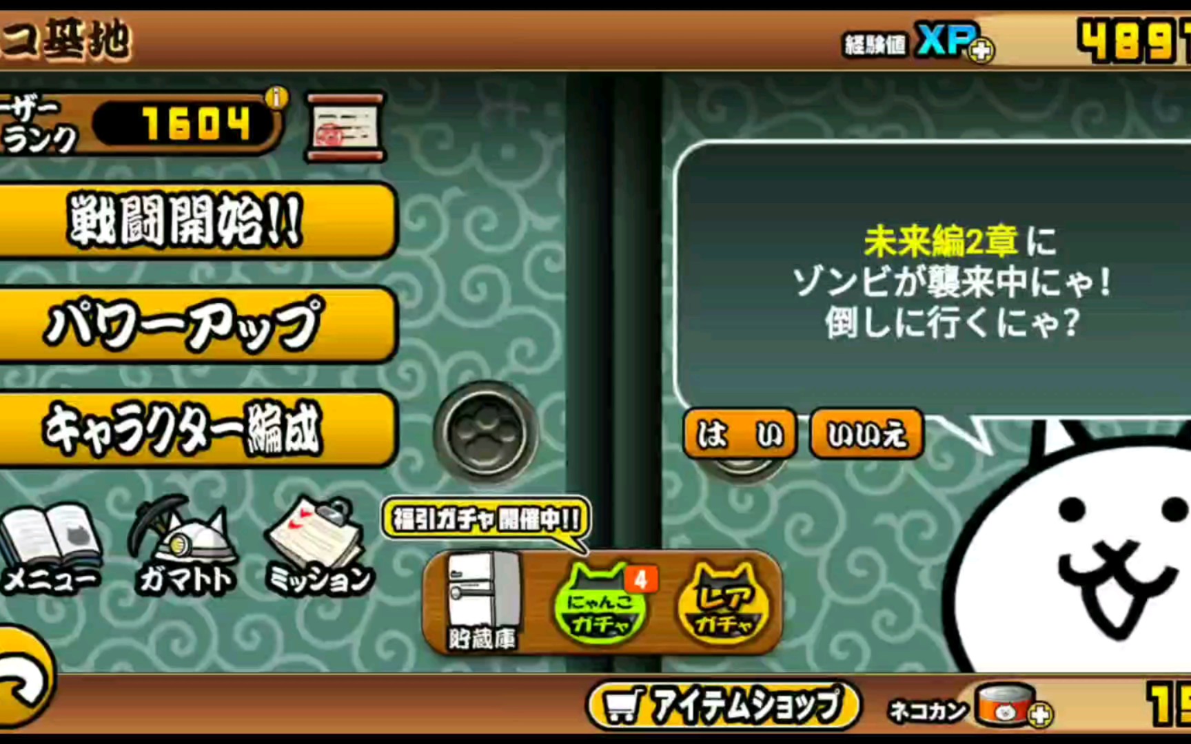 【猫咪大战争】非洲人的抽奖合集_哔哩哔哩_bilibili
