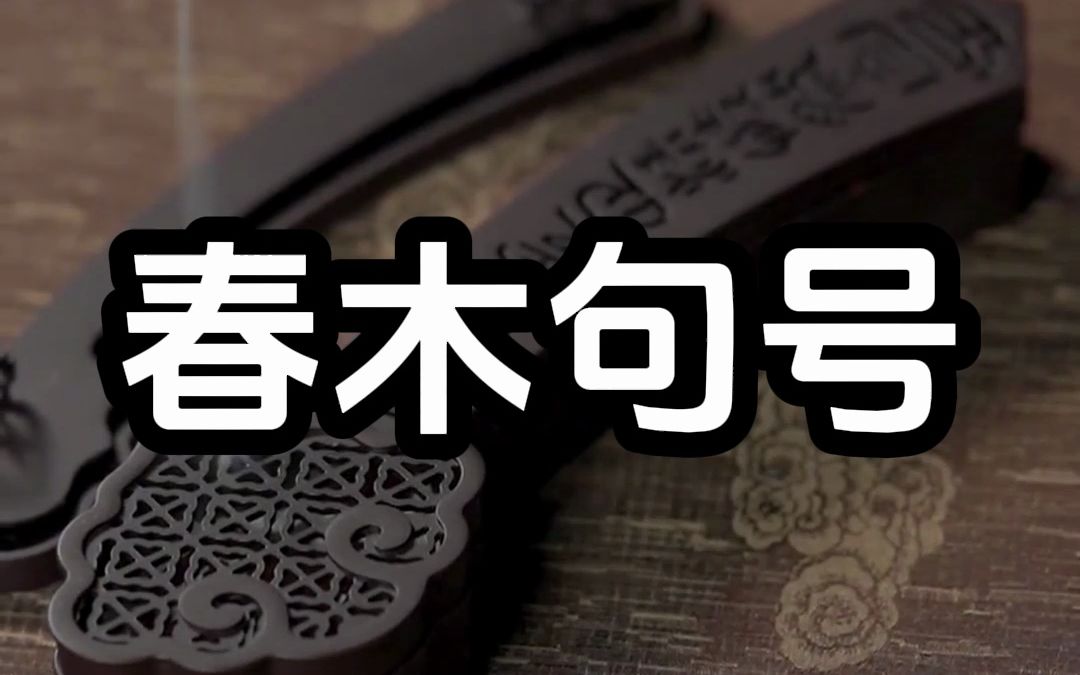 [图]【已完结】大学寝室四个人，全是偶像的十年忠粉，为了凑钱去看演唱会，有人去夜店打工，有人偷了家里买房的钱，我和闺蜜不愿牺牲自己，家里没有余钱，她便提议，不如我们去