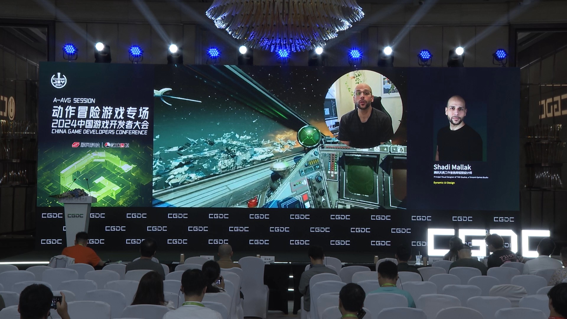 【ChinaJoy CGDC 2024】'Dynamic UI 设计',Shadi Mallak——中国游戏开发者大会动作冒险游戏专场录播哔哩哔哩bilibili