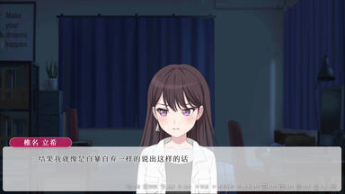 過保護な一匹狼 椎名立希 EXS 过度保护的孤狼椎名立希(D-BT13/EXS10 | 過保護な一匹狼椎名立希