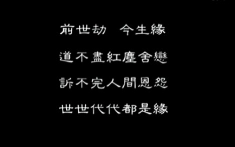 [图]flv.木槿花西月锦绣剧情版