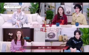 Download Video: 姐姐交棒计划，X--sister爆笑猜姐姐2名单