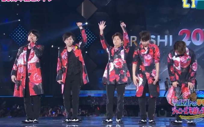 杰尼斯跨年晚会岚二十周年特别混合曲