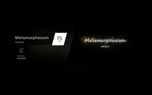 Download Video: 【Phigros自制】变态主义 Metamorphosism IN Lv.15