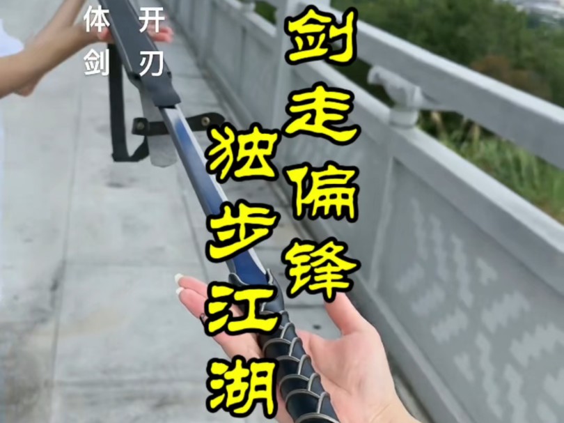 仙剑迷在哪里哔哩哔哩bilibili