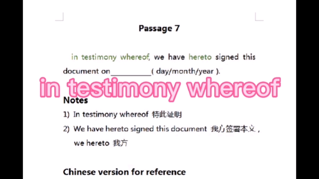 in testimony whereof 在英文合同法律翻译中的综合运用哔哩哔哩bilibili