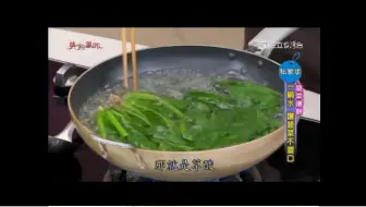 阿傑晚餐煮什麽 3 6 美食凤味阿基师59元出好菜 阿基师 詹姆士 红烧鱼料理食谱2013 哔哩哔哩 Bilibili