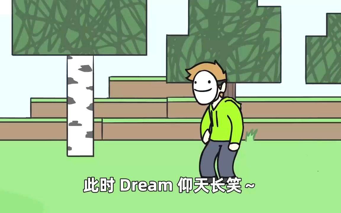 我的世界冒险《1v5 大逃杀》:如何精准落点dream的追梦号啥原理