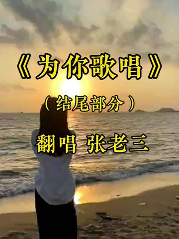 让世界充满爱歌曲原唱(让世界充满爱群星合唱1986完整版视频)