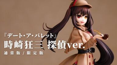 绘师れい亜原创角色首次立体化！『SENTAKUBASAMI 汐音シア』彩色