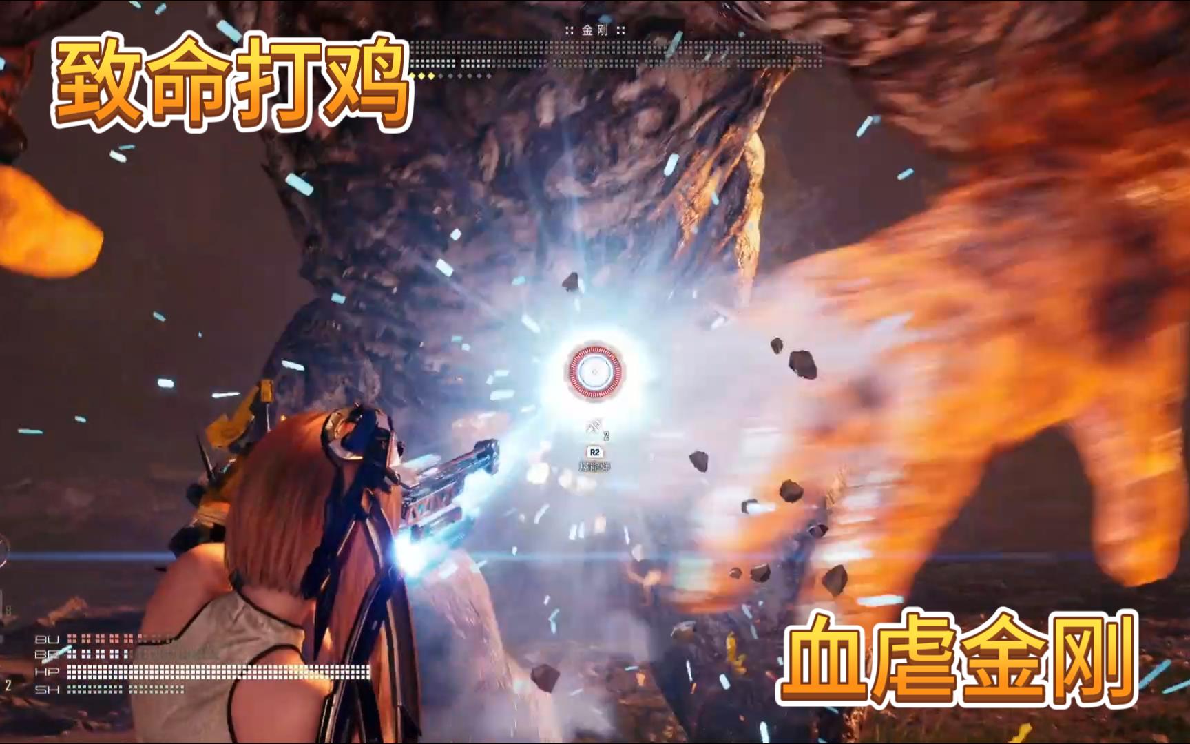 【剑星】金刚超爽无伤击杀(无迅驰模式 初遇百合)