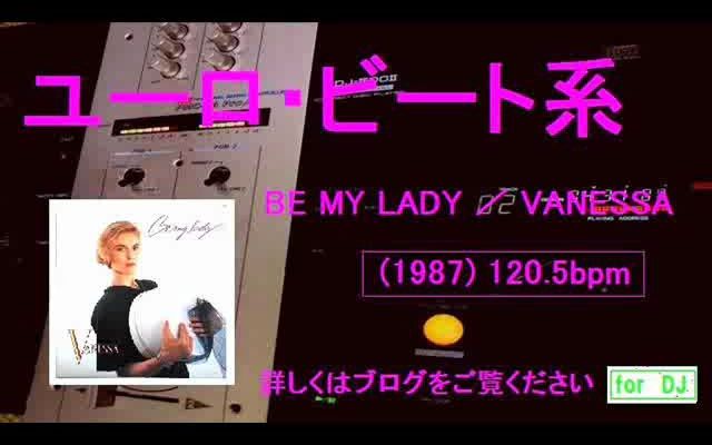 [图]【EUROBEAT】BE MY LADY ／ VANESSA 1987年