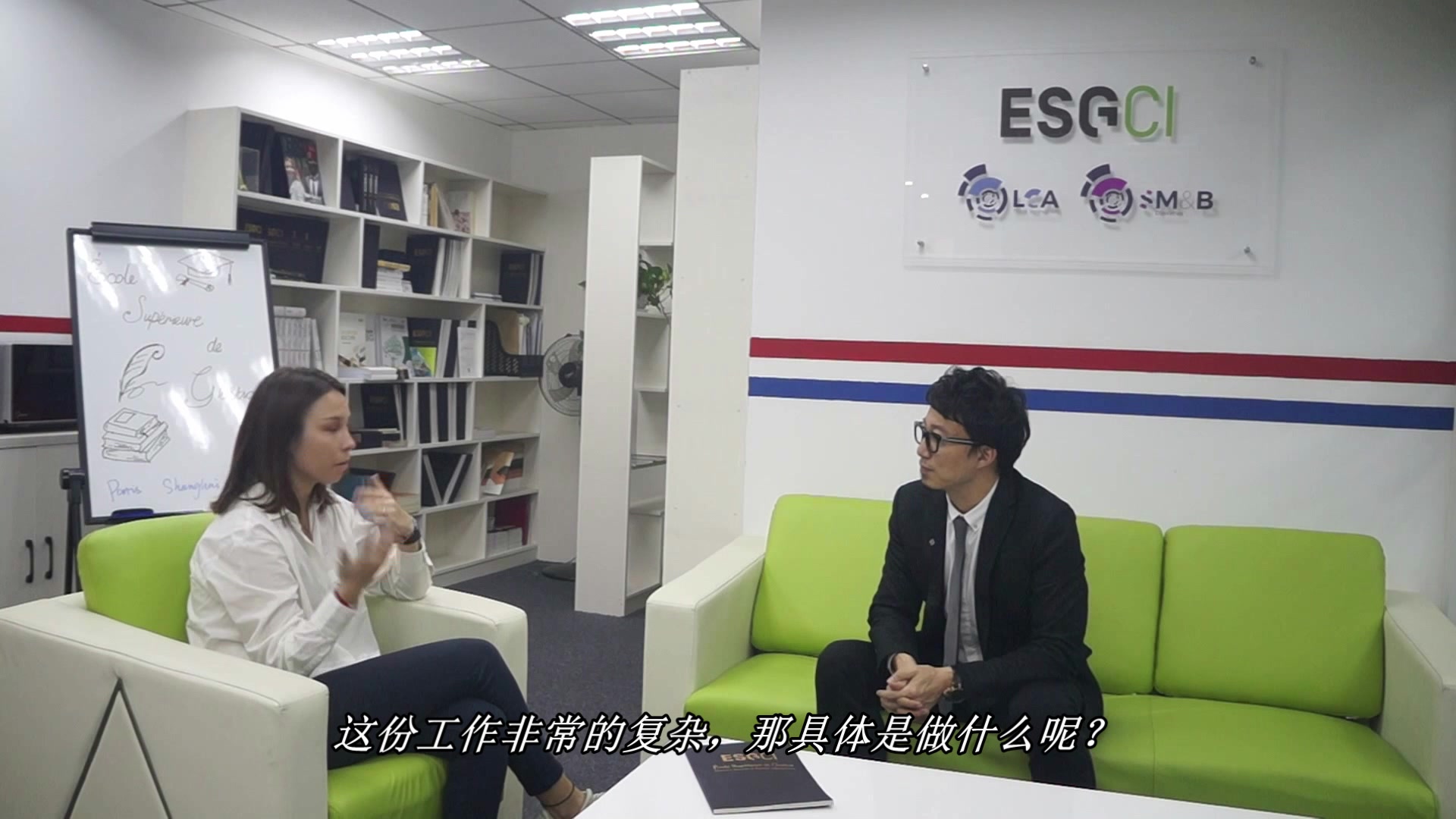 ESGCI中国学员专访国际能源专家 ⷠ孙雪峰哔哩哔哩bilibili