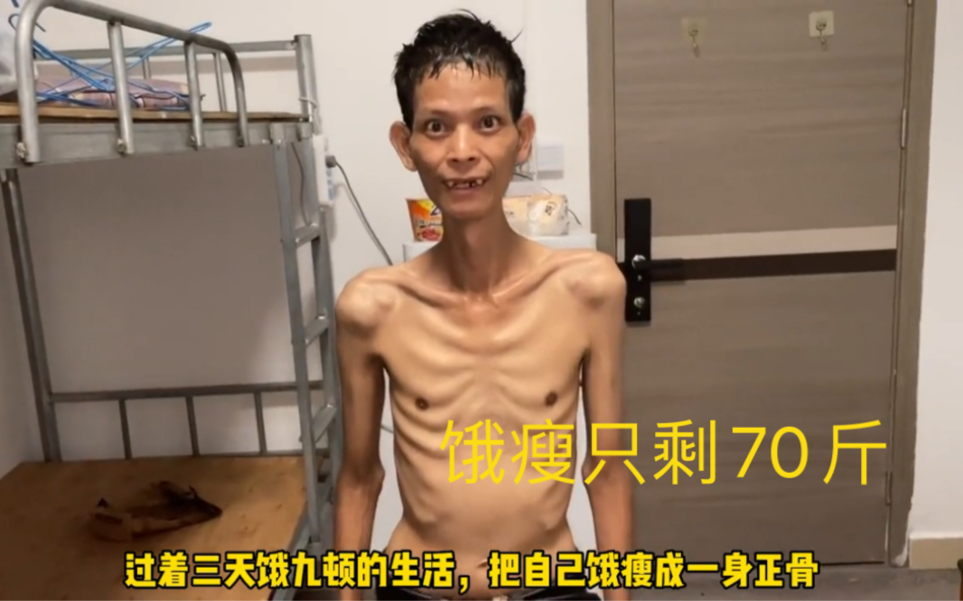 [图]27岁广西小伙在广东流浪一个月，过着三天饿九顿的生活，只剩70斤