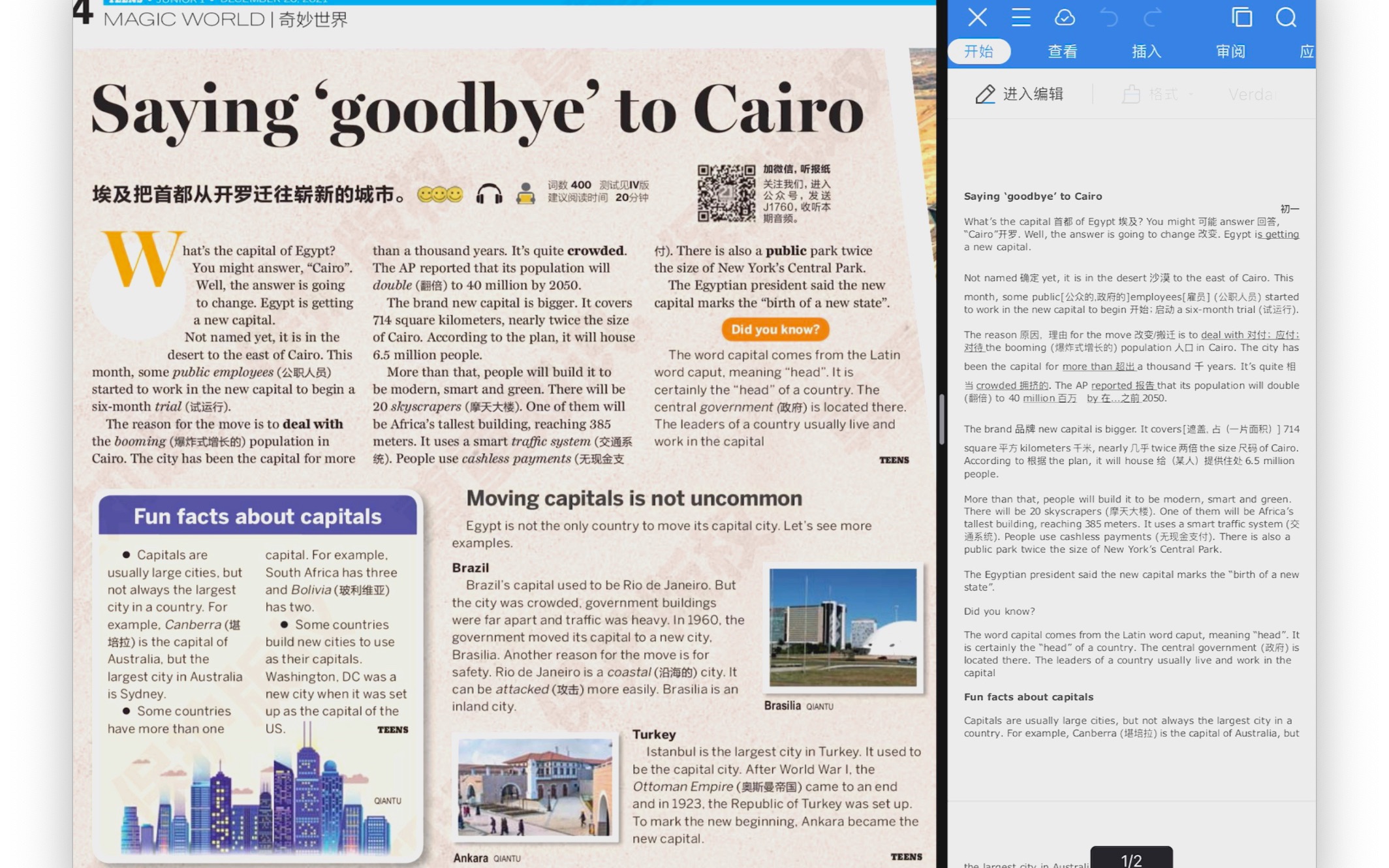 初一英语,21世纪英文报,Saying 'goodbye' to Cairo,2021.12.20哔哩哔哩bilibili