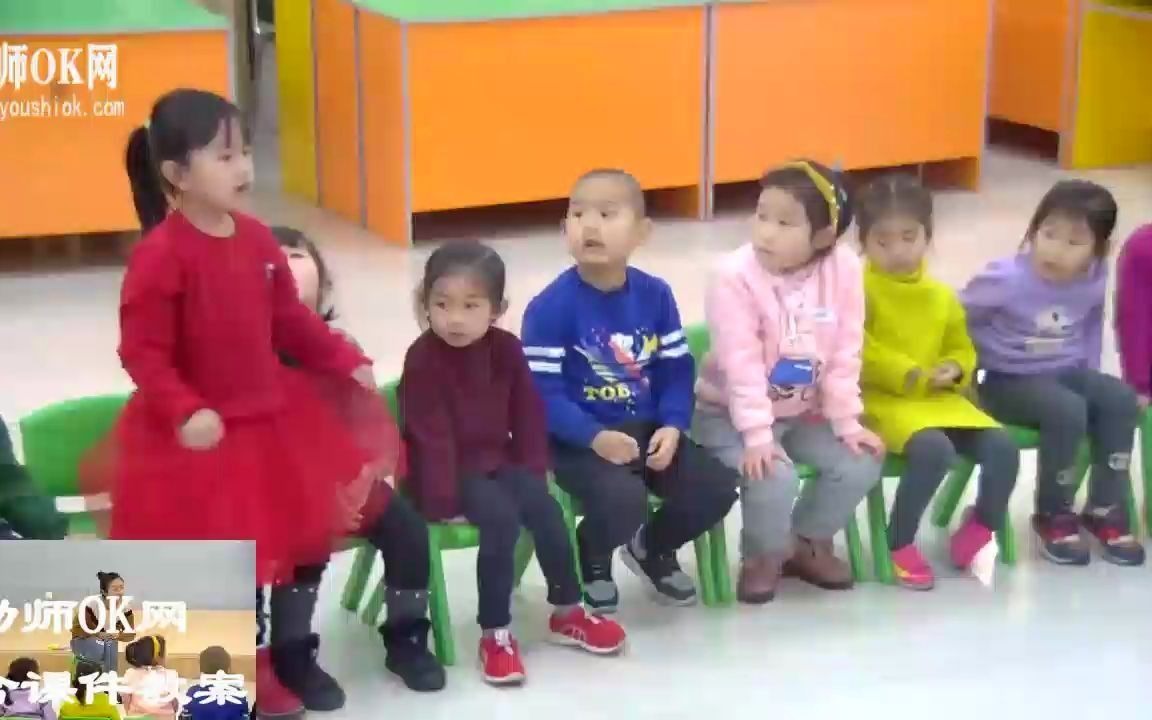 [图]中班语言活动《如果我能飞》含PPT课件教案 幼儿园优质课公开课课程山东省教材指导用书