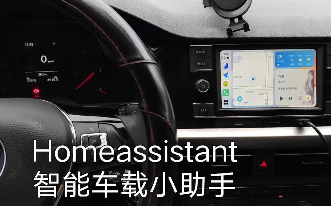 Jovi incar+MacroDroid+Homeassistant打造智能车载小助手哔哩哔哩bilibili