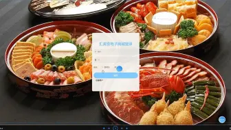 毕业设计必过！汇美食电子商城的设计与实现-辽宁科技学院，免费指导开题、任务书、程序制作、代码讲解、LW查重、答辩技巧分享大揭秘！