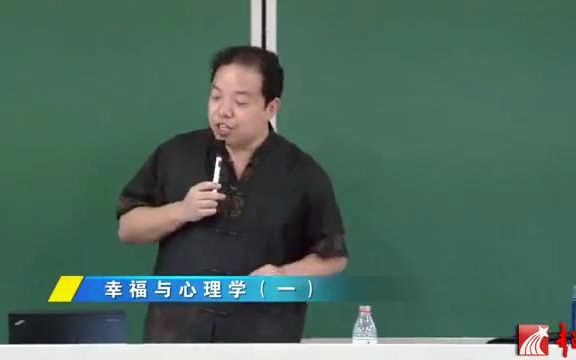 [图]【幸福心理学】共33集——南京大学费俊峰